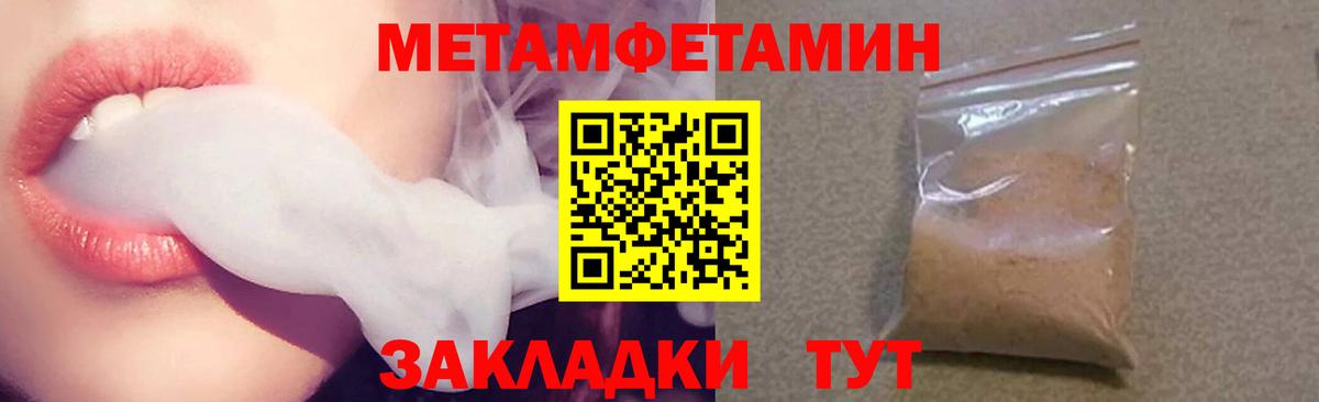 Амфетамин 98% Дальнегорск