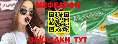 МДМА Краснодар