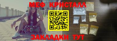 марки nbome Комсомольск-на-Амуре