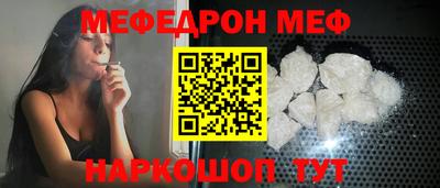 МДМА Краснодар