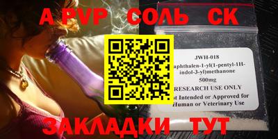 МДПВ Краснознаменск