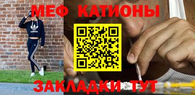 COCAINE Краснокаменск