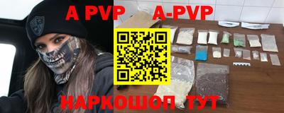 трава Коммунар