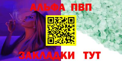 мескалин Конаково