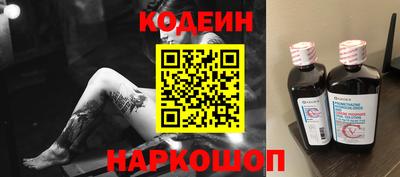 марки nbome Комсомольск-на-Амуре