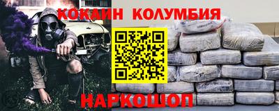 мескалин Конаково