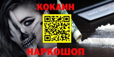 марки nbome Комсомольск-на-Амуре