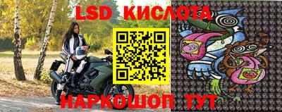 МДМА Краснодар