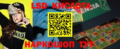трава Коммунар