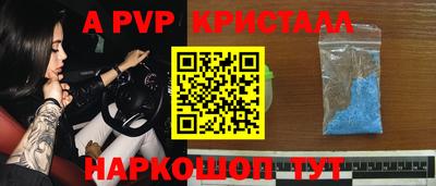 МДПВ Краснознаменск