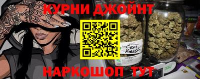 трава Коммунар