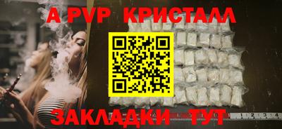 МДПВ Краснознаменск