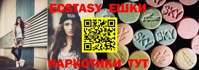 мескалин Конаково