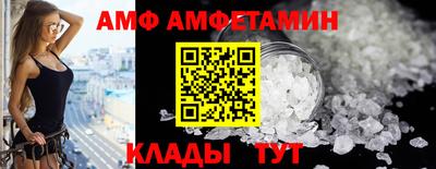 МДМА Краснодар