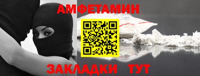 COCAINE Краснокаменск