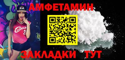 мескалин Конаково