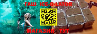 марки nbome Комсомольск-на-Амуре