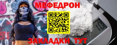 МДМА Краснодар