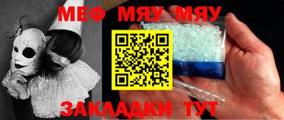 мескалин Конаково