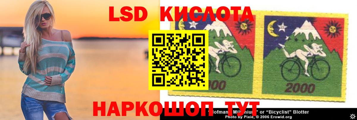 ЛСД экстази ecstasy Дальнегорск