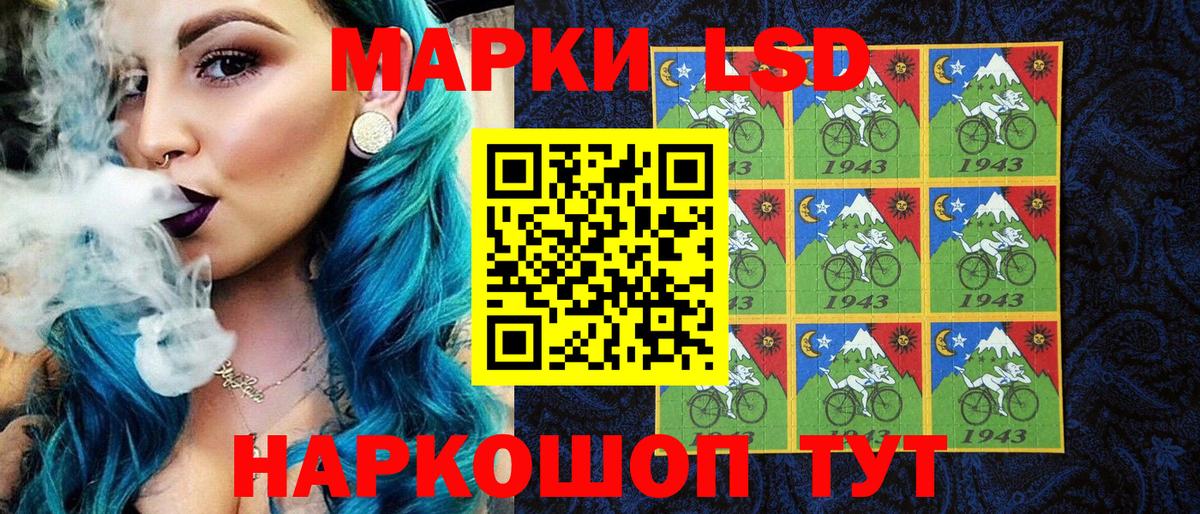 Марки 25I-NBOMe 1,8мг Дальнегорск
