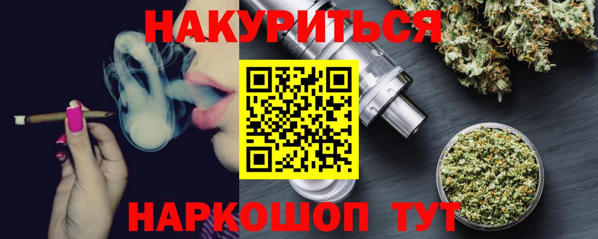 Марихуана индика Дальнегорск